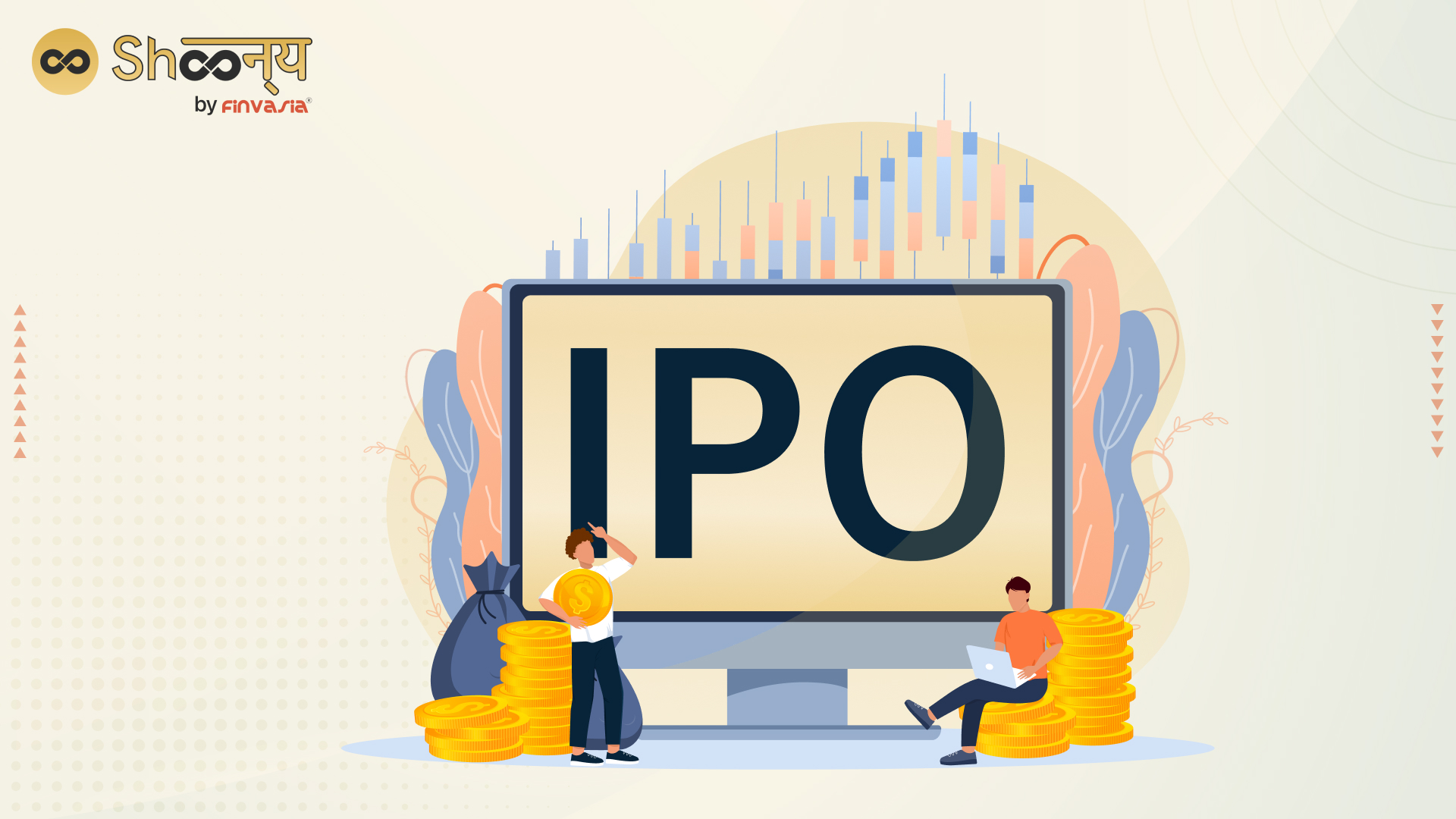 For IPO Applying Investors, Is GMP The First Priority