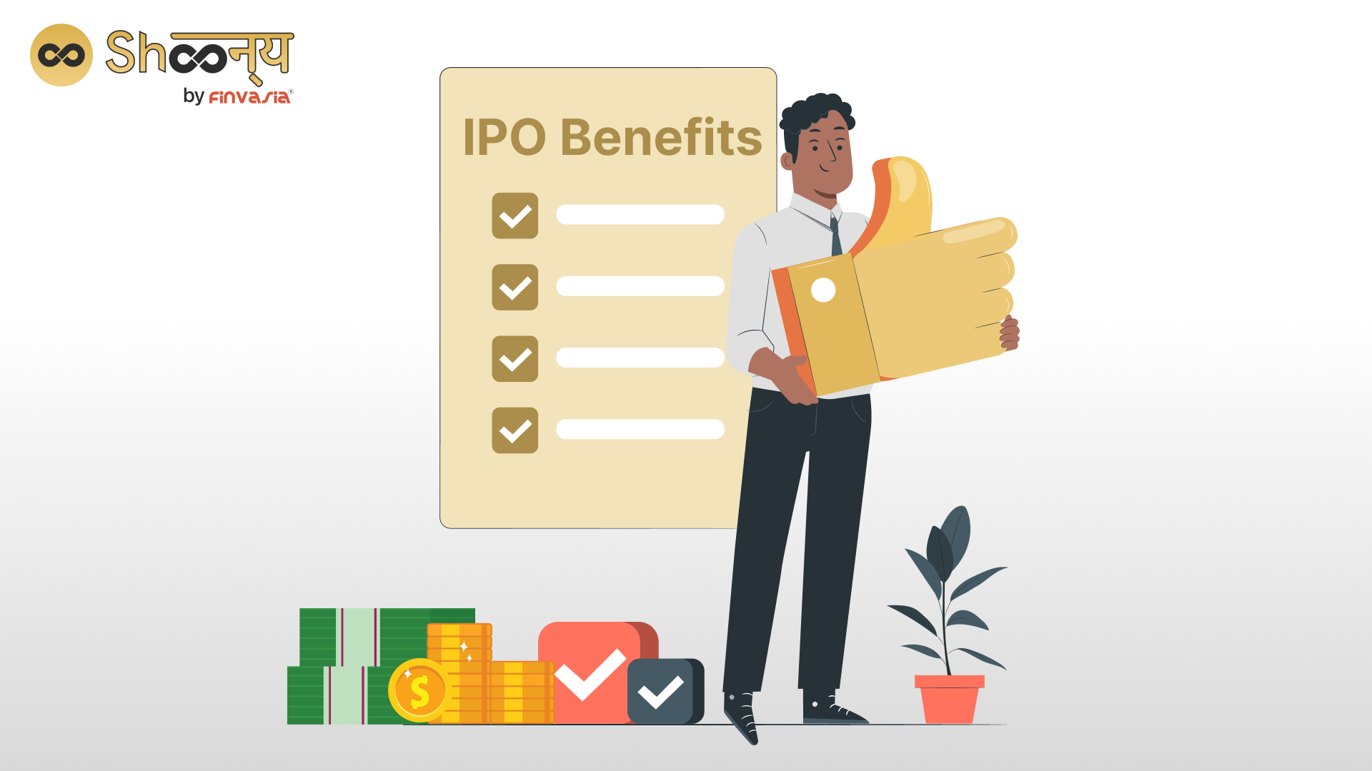 IPO Benefits- A Beginners Guide!