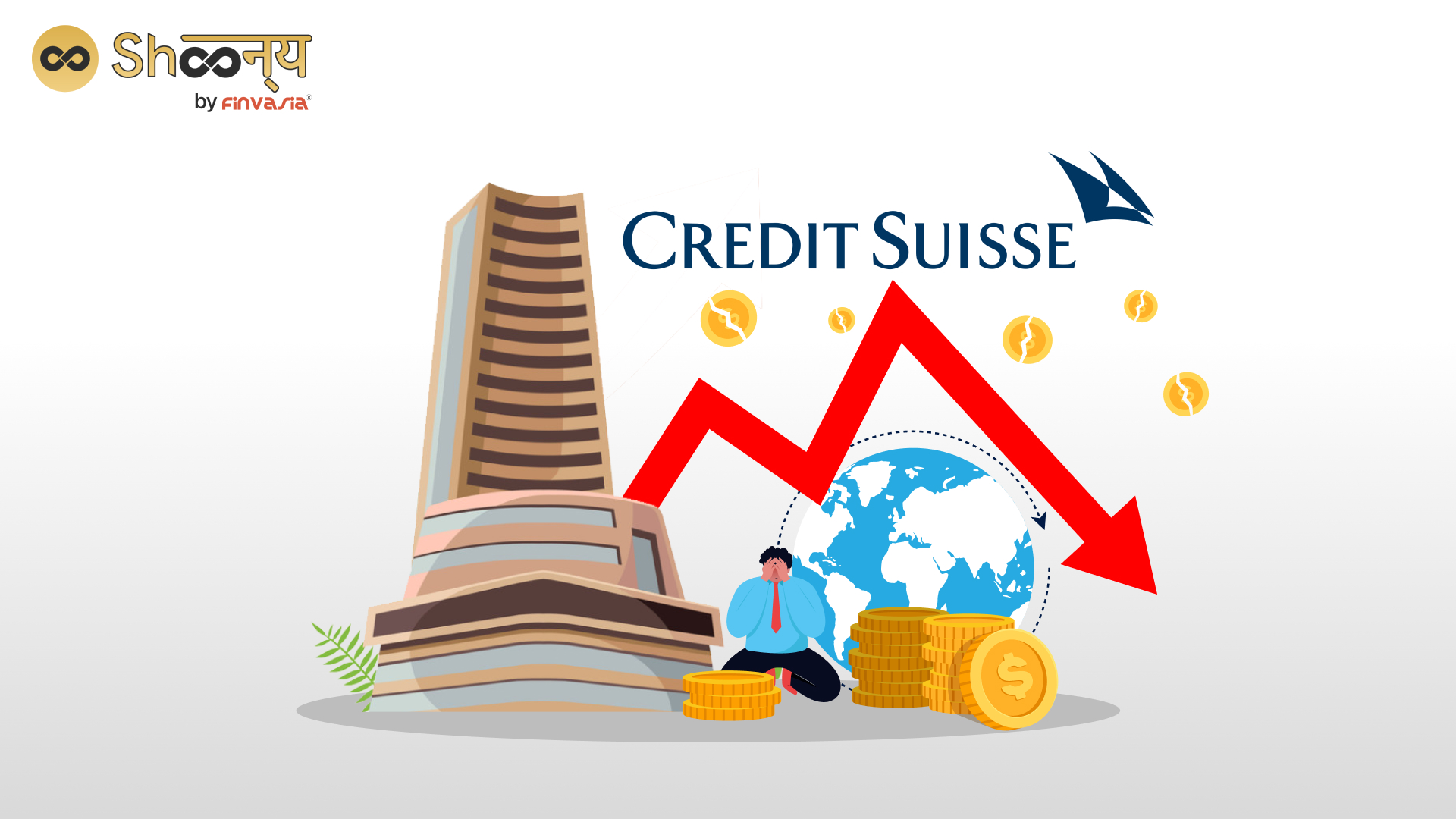 Credit Suisse Crisis _ How it will impact India and Global markets