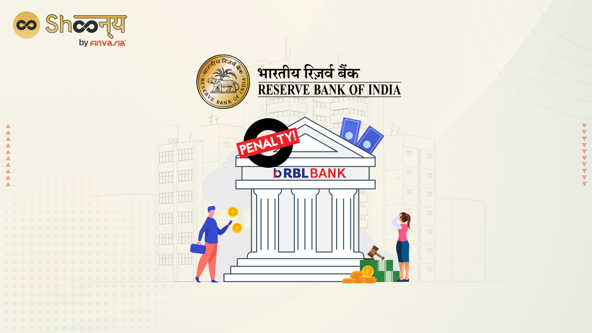 
  RBI Penalty on RBL Bank: How Will It Affect Investors?