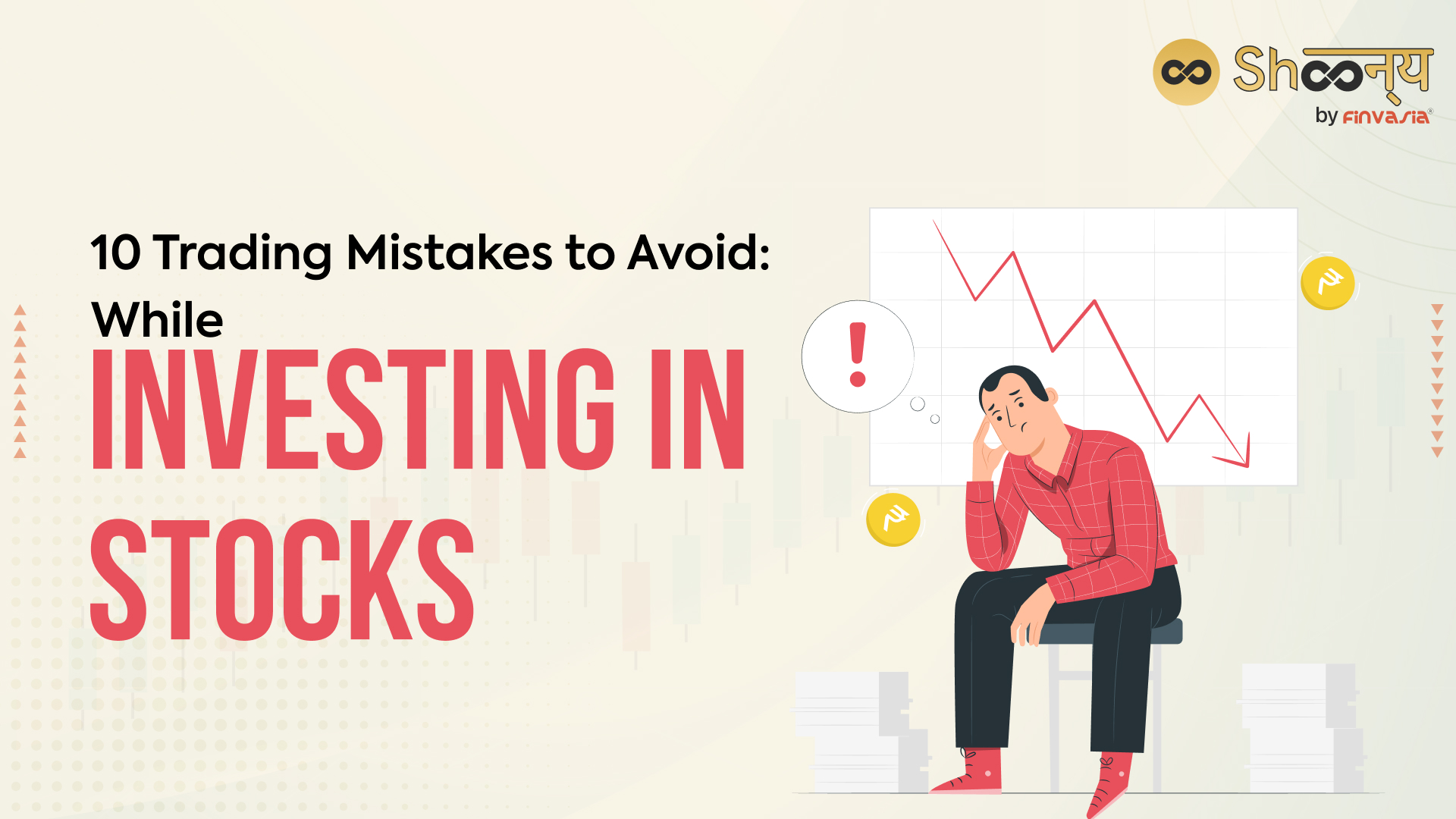 10 Trading Mistakes to Avoid While Investing In Stocks