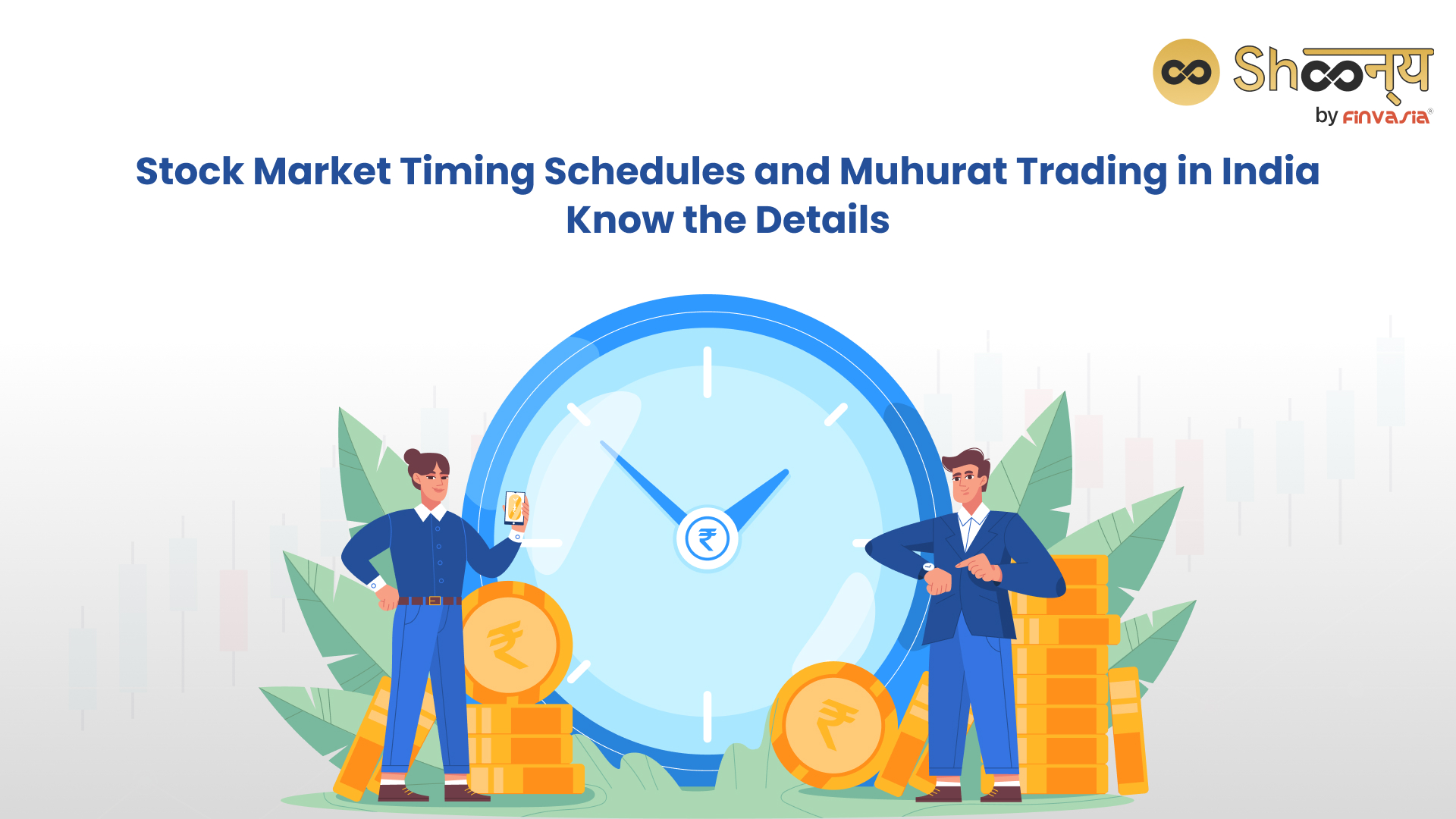 
  Stock Market Timings in India: Opening and Closing Time of BSE and NSE Share Markets