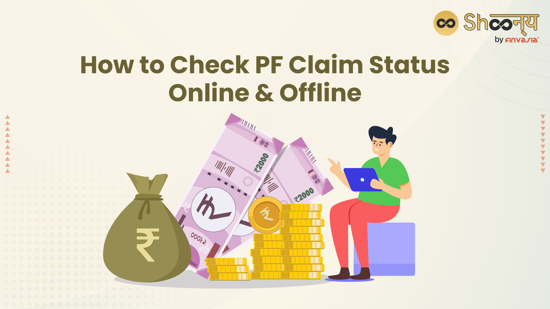 
  PF Claim Status: Know How to Check EPF Claim Status Online and Offline