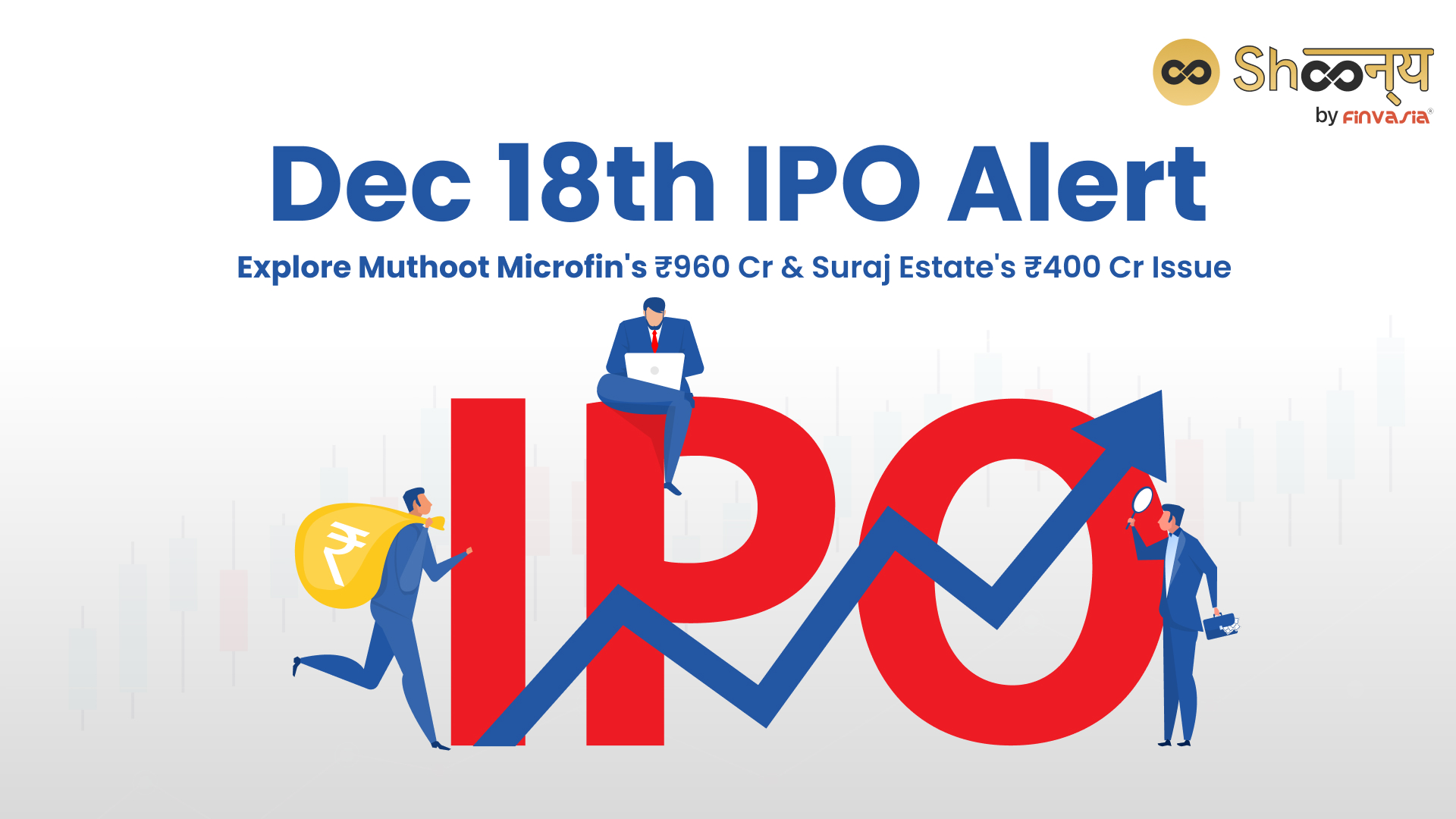 
  IPO News: Know the Key Insights of Muthoot Microfin & Suraj Estate IPO, Set to Launch on Dec 18th, 2023