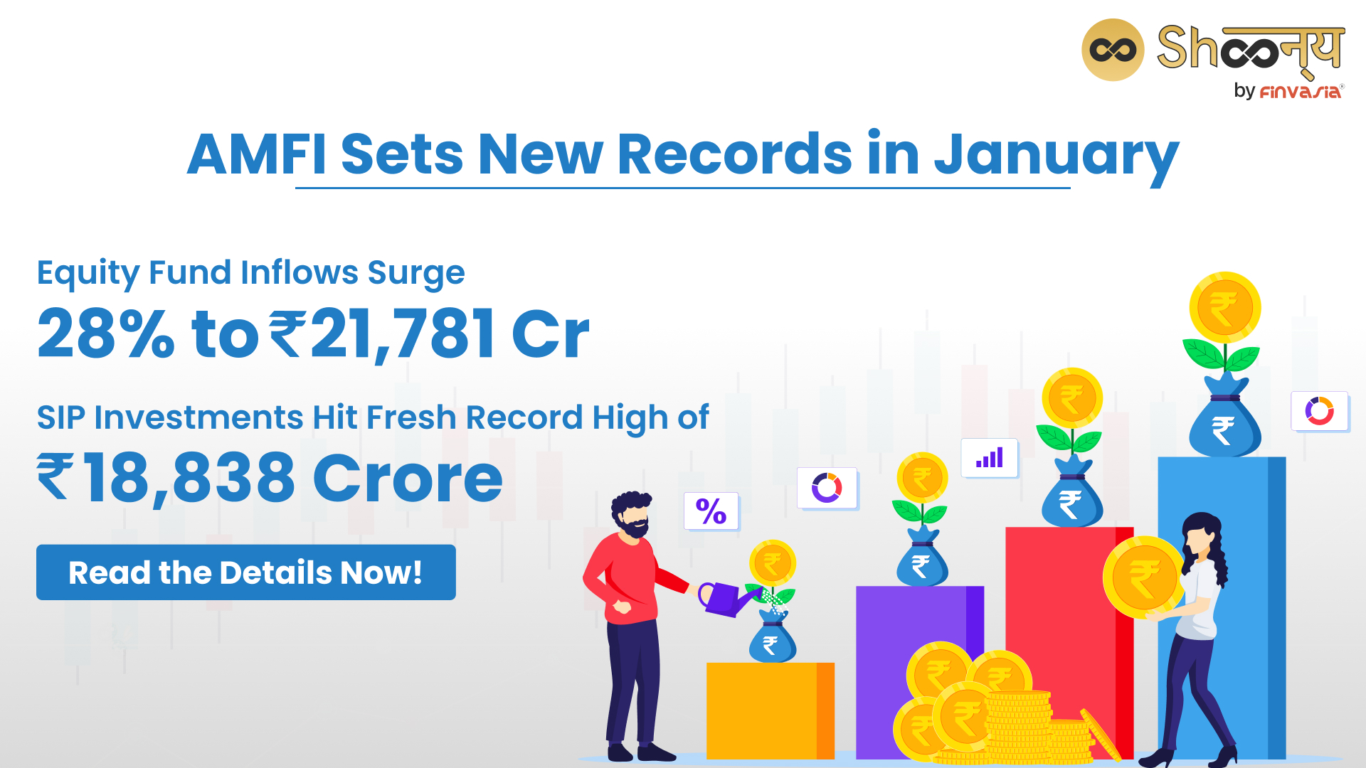 
  Equity Fund Inflow Soars: January Records 28% Surge to Rs 21,781 Cr