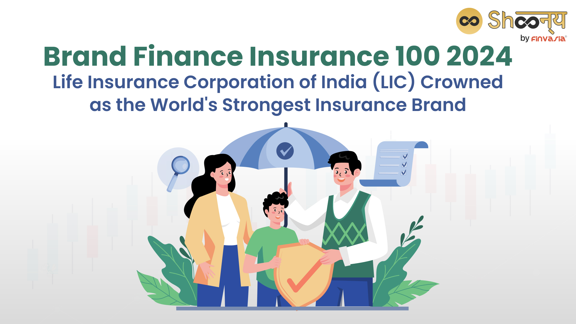 
  Brand Finance Insurance 100 2024 Ranks LIC as World’s Strongest Insurance Brand