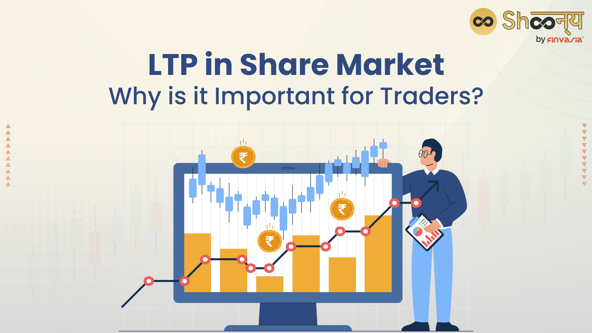 LTP (Last Traded Price) in Share Market: Why is it Important?