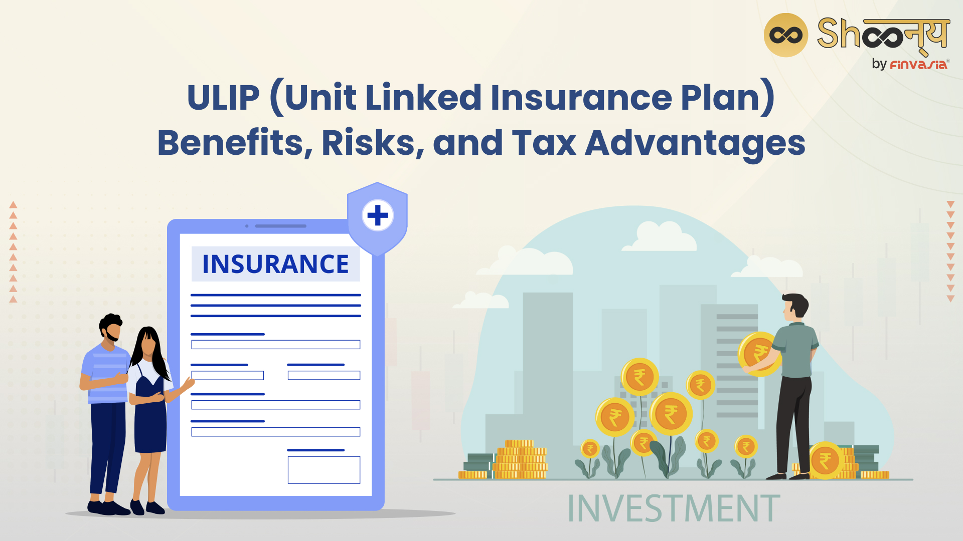 
  What is a Unit Linked Insurance Plan (ULIP)| Pros and Cons