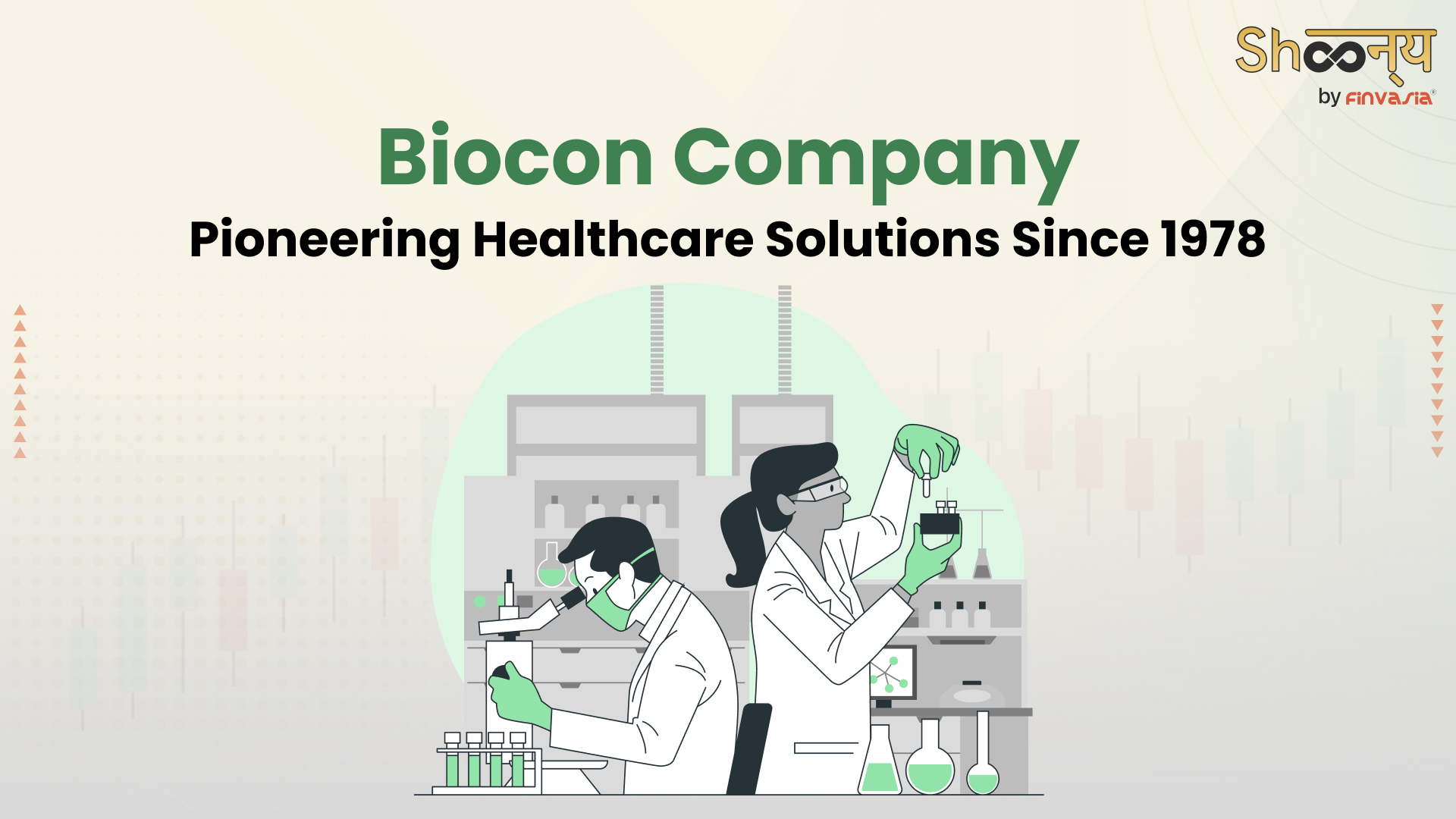 
  About Biocon Company| Founder, History, and Market Presence