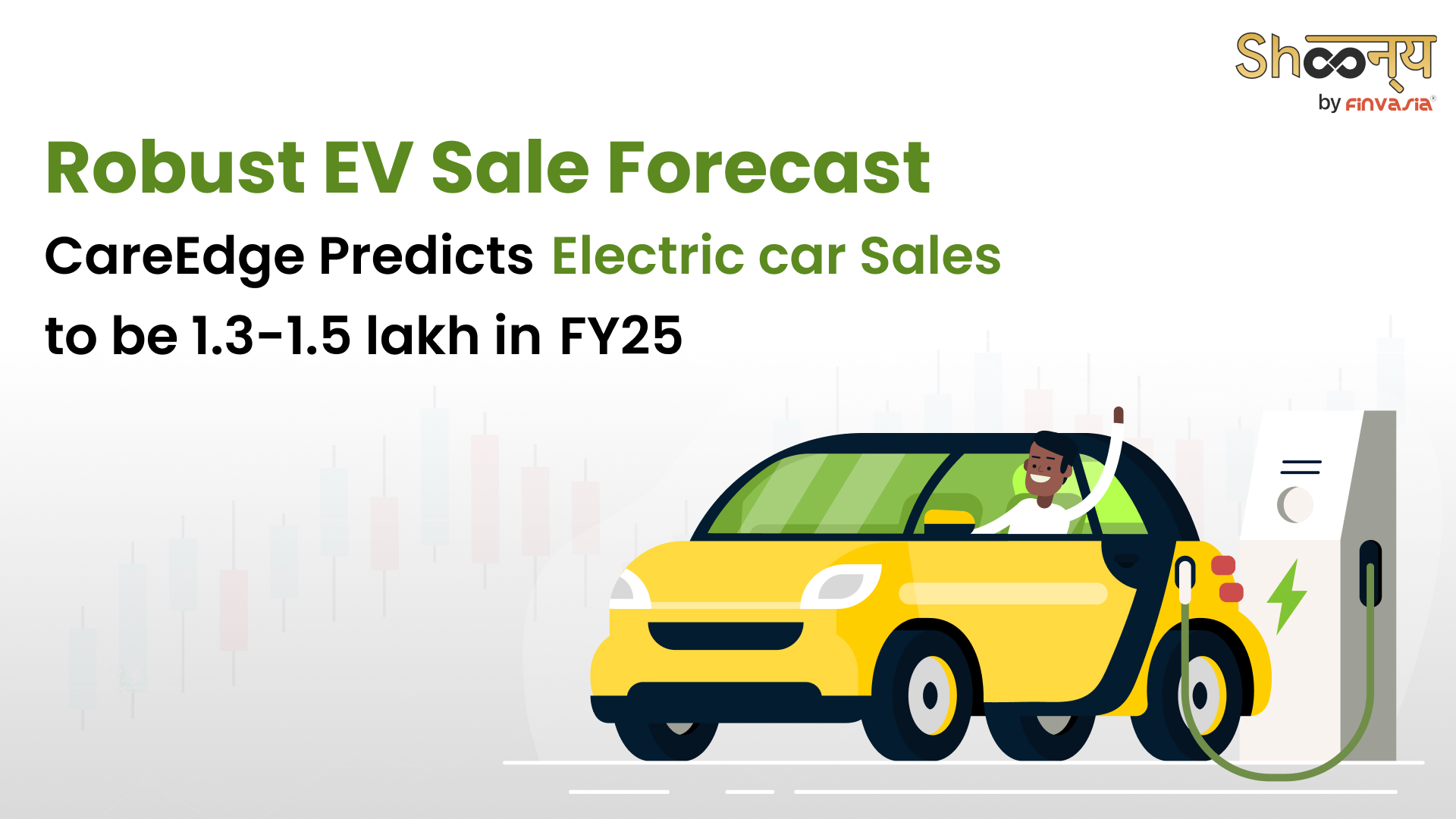 Around 1.3 lakh to 1.5 lakh units of Electric Cars to Sell in FY25
