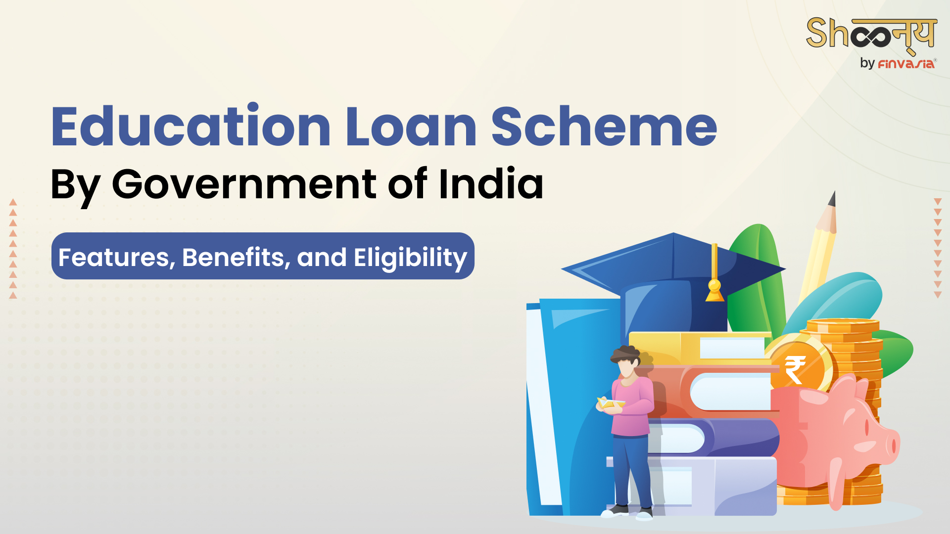 
  Benefits of the Education Loan Scheme By Government of India 