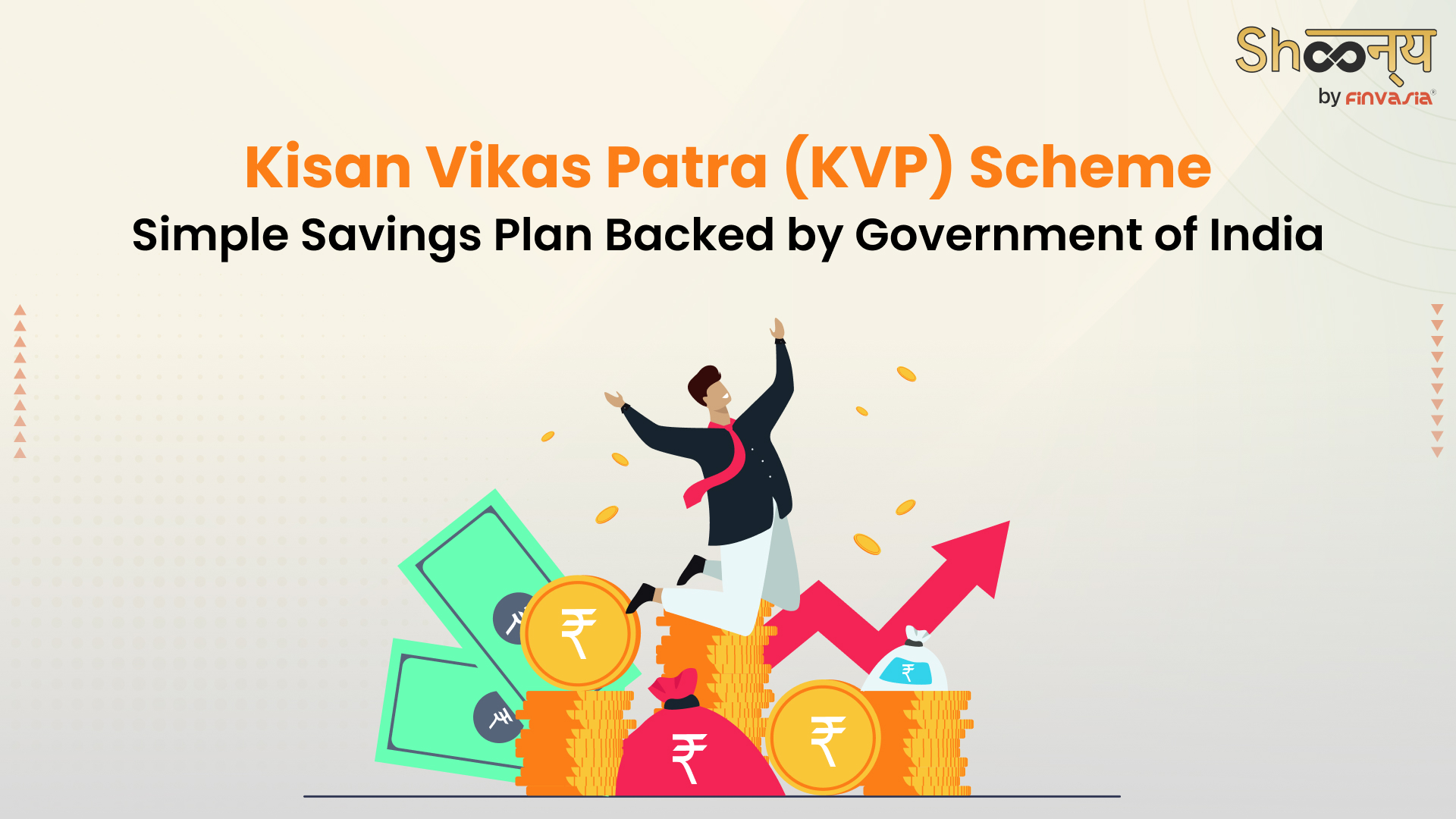 
  KVP Scheme| Features, Benefits and Kisan Vikas Patra Scheme Interest Rate 2024