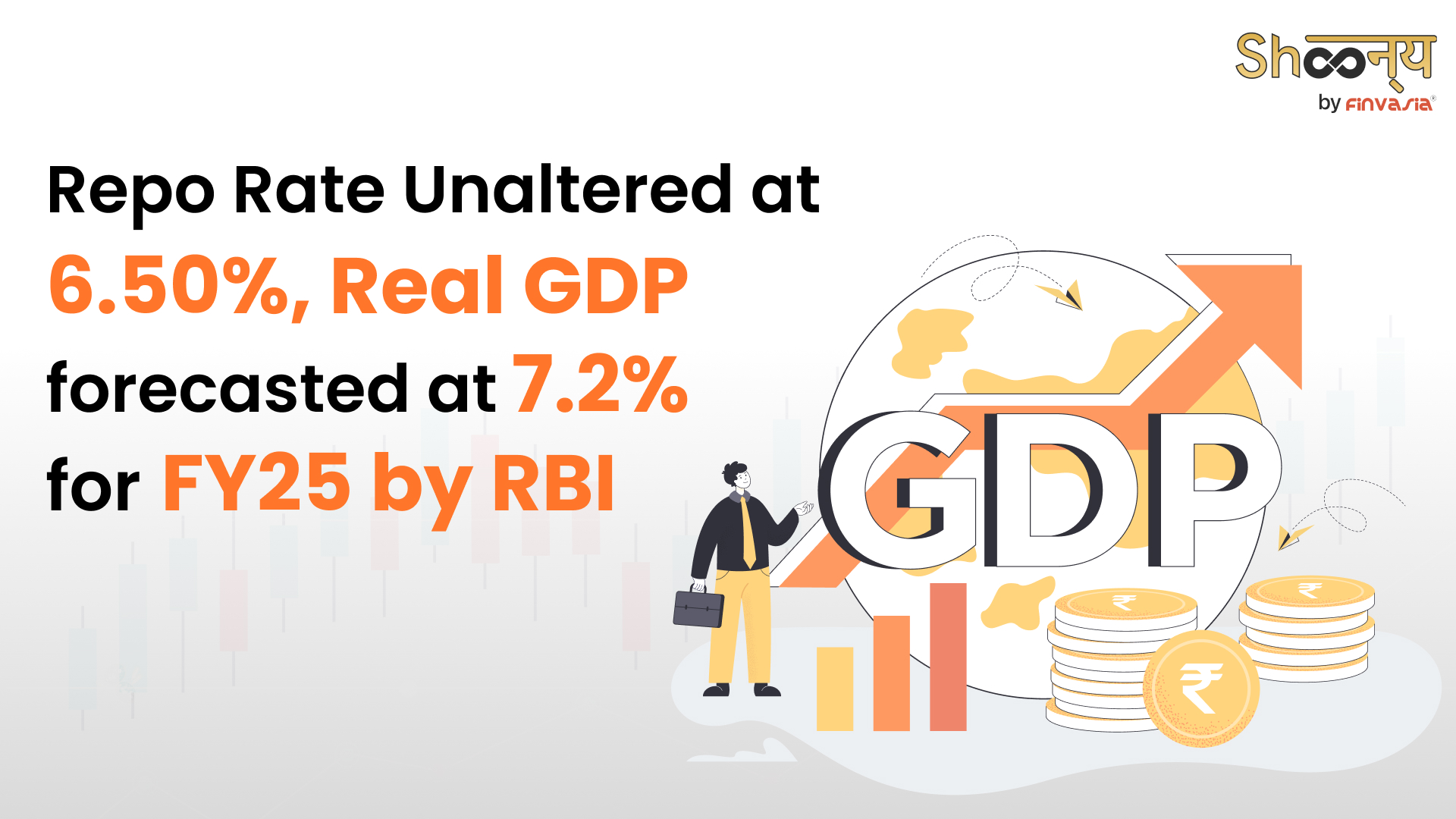 Repo rate remained unchanged in RBI Monetary Policy 2024