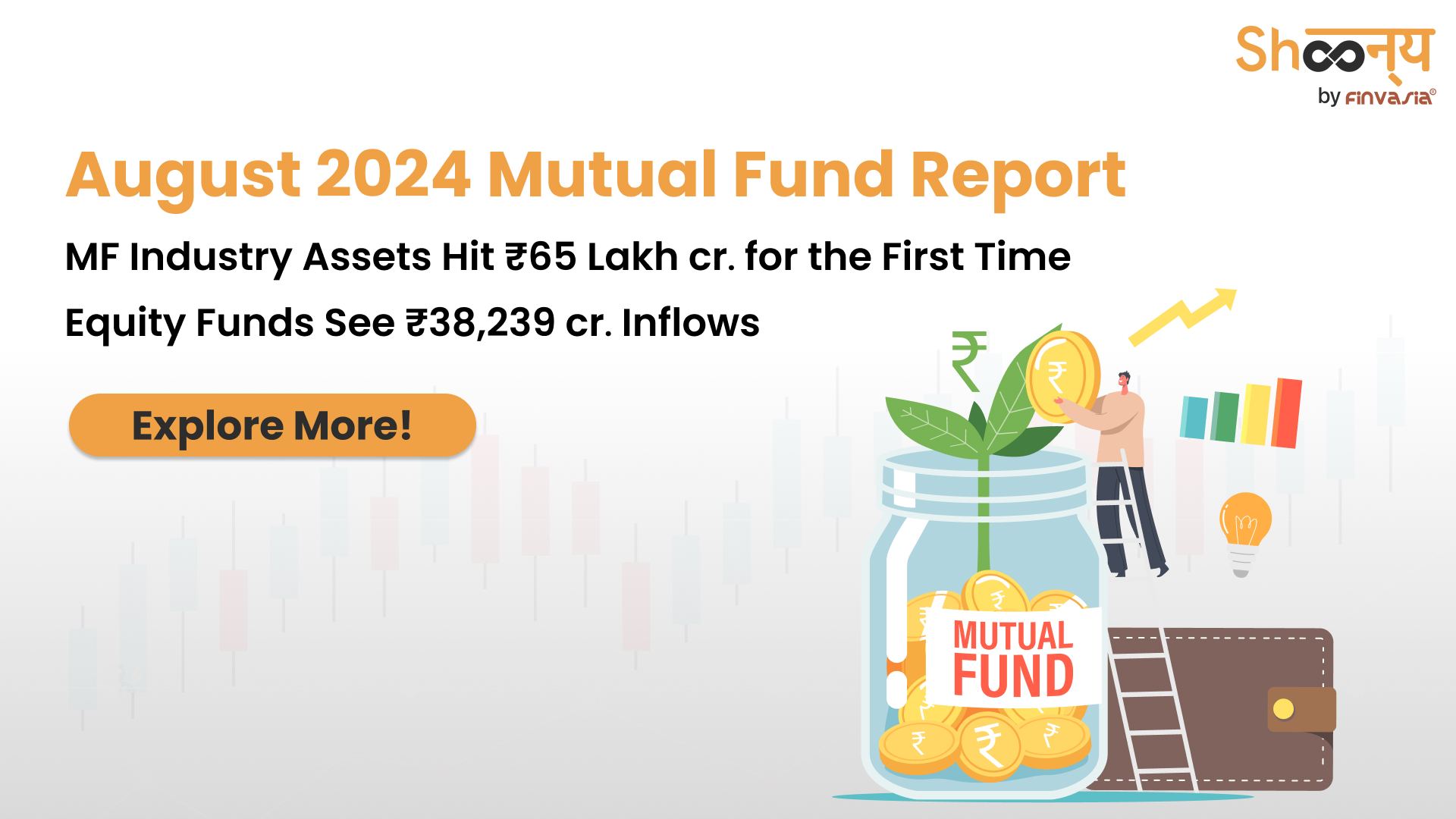 
  Mutual Fund Assets Hit ₹65 Lakh Crore; Equity Inflows Rise
