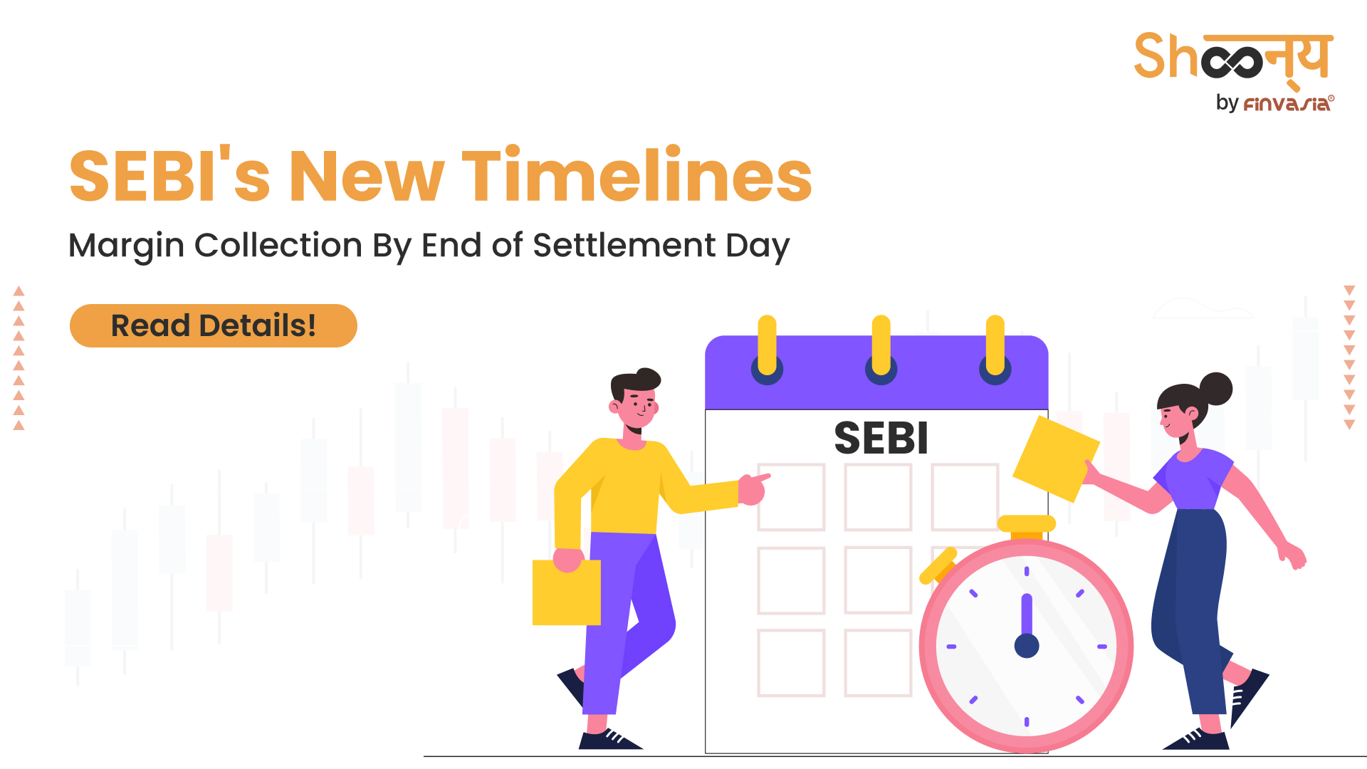 New Timelines for Margin Collection