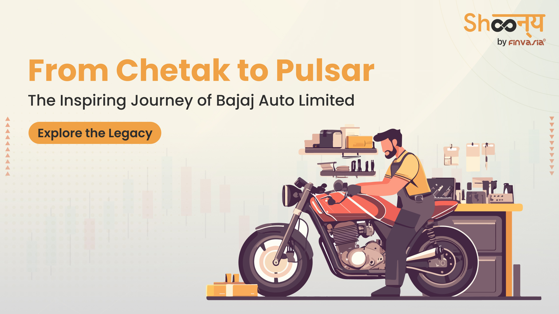 
  How Bajaj Auto Ltd Rolled into the Global Market from Indian Streets