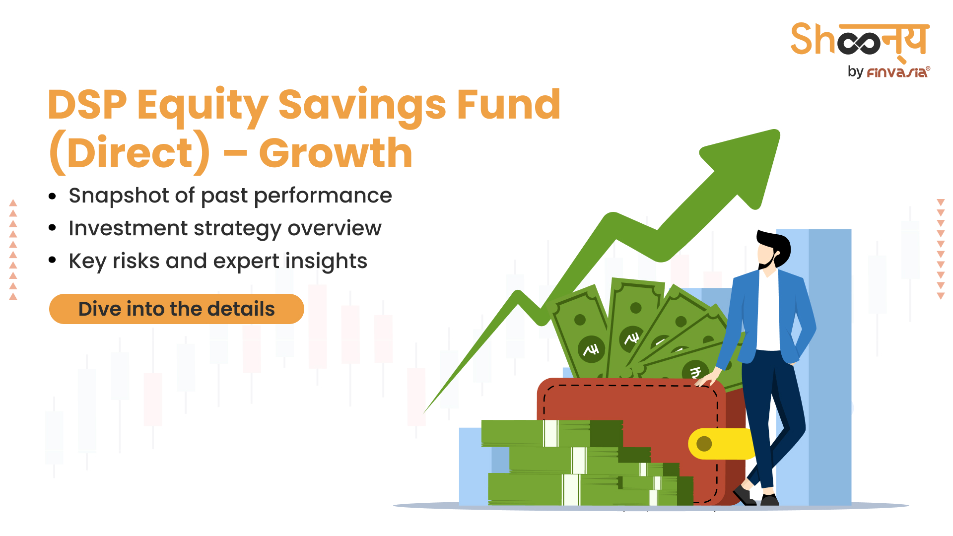 
  DSP Equity Savings Fund Direct-Growth: Worth Investing?