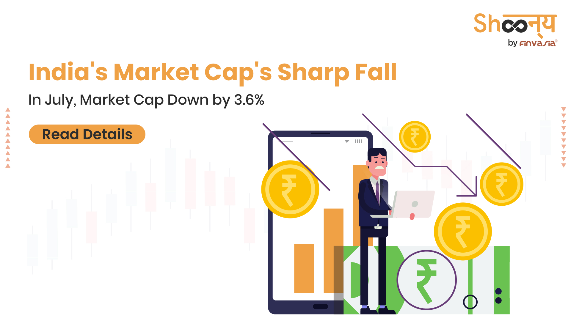 
  Sharp Fall in India’s Mcap – 3.6% Decline to ₹5.2 Trillion in July
